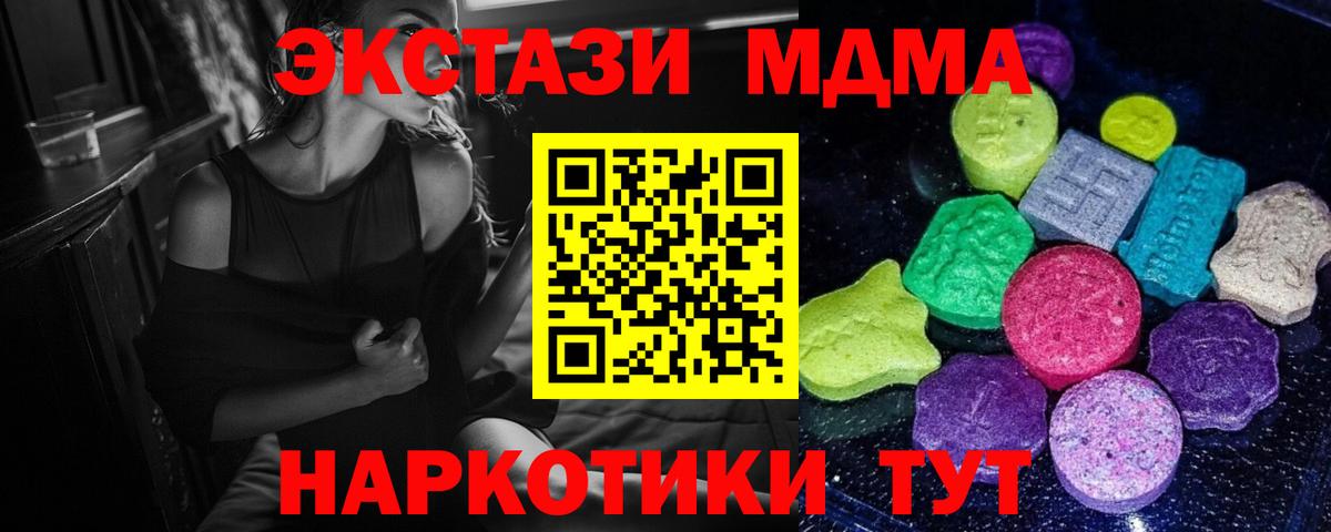 МЕТАДОН Кыштым