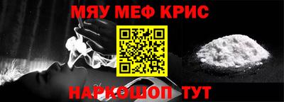 гашишное масло Камышлов