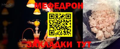 гашишное масло Камышлов