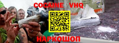 каннабис Канаш