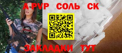 гашишное масло Камышлов