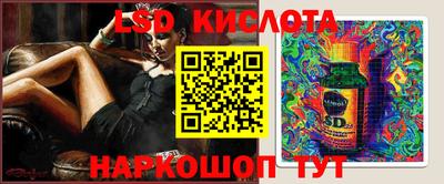 каннабис Канаш