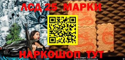 гашишное масло Камышлов