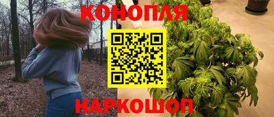 каннабис Канаш