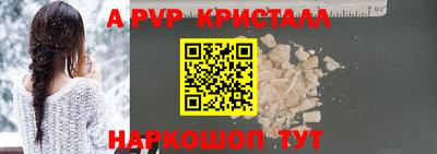 гашишное масло Камышлов