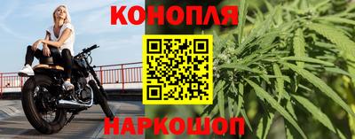 гашишное масло Камышлов