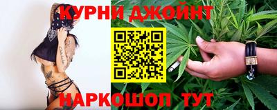 каннабис Канаш