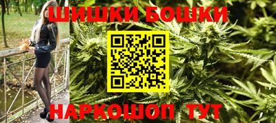 каннабис Канаш