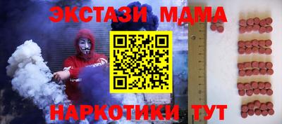 гашишное масло Камышлов