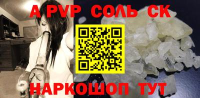 гашишное масло Камышлов