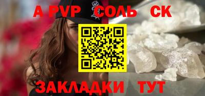 не бодяженный Кандалакша