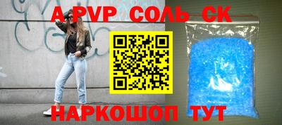 каннабис Канаш