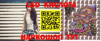 гашишное масло Камышлов