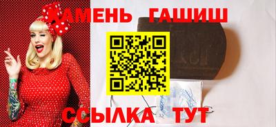 каннабис Канаш