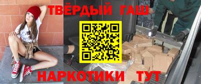 гашишное масло Камышлов