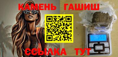 гашишное масло Камышлов