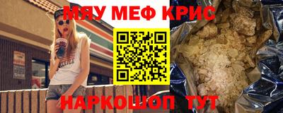 гашишное масло Камышлов