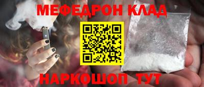 гашишное масло Камышлов
