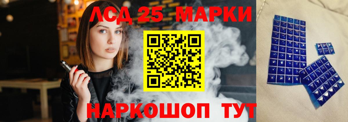 Кыштым  LSD-25 экстази ecstasy  Вход с VPN  Лсд 25 экстази ecstasy 