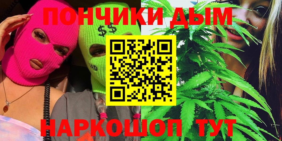 Бошки Шишки сатива Кыштым