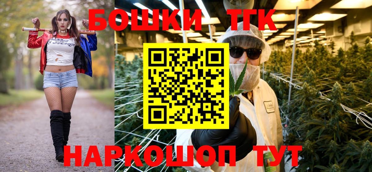 Бошки марихуана тримм  МАРИХУАНА White Widow  Марихуана VHQ  Вход с VPN  Кыштым 
